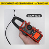 IC-M206D - Токовые клещи