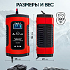 Импульсное зарядное устройство 12В с функцией восстановления iCartool IC-CH101