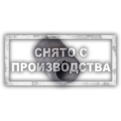 Торцевая головка шкива Subaru Car-Tool CT-A1463