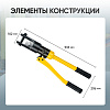 Пресс для обжима клемм до 240 мм² ручной, гидравлический, 9 т Car-Tool CT-9240A