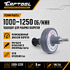 Приспособление для притирки клапанов с присосками Car-Tool CT-W052