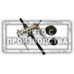 Универсальный съемник подшипников Car-Tool CT-A1026