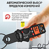 Токовые клещи постоянного/переменного тока 200A iCartool IC-M200D