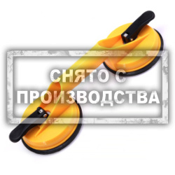 Присоска для переноски стекла Car-Tool CT-5031