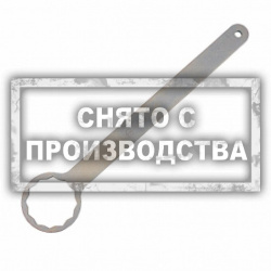 Ключ фиксатор Subaru Impreza Car-Tool CT-A1079-2
