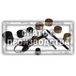 Набор для замены сайлентблоков BMW Car-Tool CT-A1487