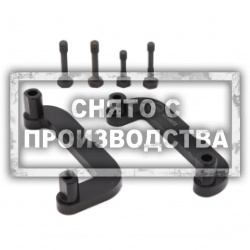 Фиксатор распредвала VAG T40133 Car-Tool CT-3972