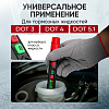 Портативный электронный тестер тормозной жидкости DOT3, DOT4, DOT5 iCartool IC-BF911