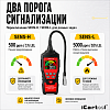 Газоанализатор для поиска утечек горючих газов, 0–9999 ppm, зонд 40 см iCartool IC-M101B