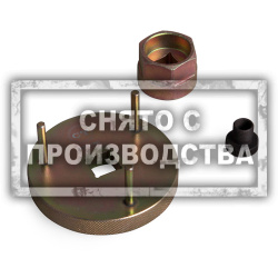 Приспособление для регулировки ТНВД Car-Tool CT-1160
