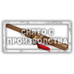 Штуцер для АКПП BENZ 722.9 Car-Tool CT-B1209