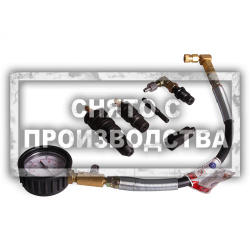 Дизельный компрессометр для автосервиса Car-Tool CT-070C