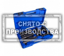 Съемник шаровых опор для BMW Car-Tool CT-B1294
