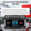 Импульсное зарядное устройство 12/24В с функцией восстановления iCartool IC-CH102