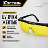UV набор для поиска утечек фреона, фонарик + очки Car-tool CT-M1031