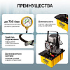 Насос маслянный гидравлический, поршневой с приводом Car-Tool CT-E630R