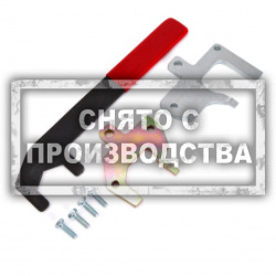 Набор для установки ГРМ Mercedes Benz M112 Car-Tool CT-1063