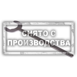 Ключ муфты вентилятора Car-Tool CT-1091