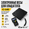 Электронные весы для хладагента iCartool IC-140