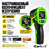 Автомобильный бесконтактный термометр (пирометр) iCarTool IC-M650