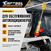 Вентиль для замены золотника на АС автомобиля без сброса давления HP CT-M1036