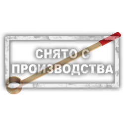 Приспособление для фиксации коленвала VAG T10028 Car-Tool CT-1221