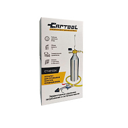 Аппарат для промывки контура кондиционера Car-Tool CT-M1034 - Упаковка