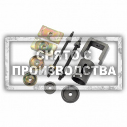 Набор инструмента для замены сайлентблоков рычагов заднего подрамника BENZ (W204) Car-Tool CT-B1624