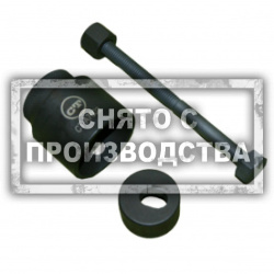 Съемник для втулок подвески HONDA ACCORD Car-Tool CT-A7003