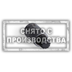 Торцевая головка Porsche M16 x 55  пробки КПП ZF Car-Tool CT-0516