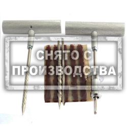 Набор для ремонта бескамерных шин Car-Tool CT-K158