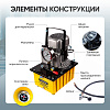 Насос маслянный гидравлический, поршневой с приводом Car-Tool CT-E630R