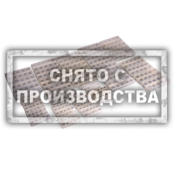 Набор регулировочных шайб для форсунок Common Rail Car-Tool CT-CRM102