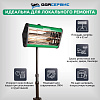 Инфракрасная сушка для ЛКП на стойке с таймером, 1050W ОДА Сервис ODA-IK02