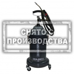 Нагнетатель густой смазки ручной, емкость бака 13 кг. ОДА Сервис ODA-68012