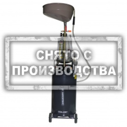 Установка для слива масла с колбой и щупами ОДА Сервис ODA-2097