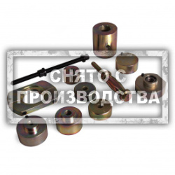 Съемник сайлентблоков MB (W140) Car-Tool CT-A1123