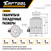 Гидравлический цилиндр 30т. с полым штоком Car-Tool CT-3430