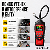 Газоанализатор для поиска утечек горючих газов, 0–9999 ppm, зонд 40 см iCartool IC-M101B