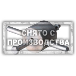 Съемник  форсунок  SCANIA Car-Tool CT-U0918