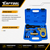 Набор для установки фаз ГРМ Renault 2.0 DCI Car-Tool CT-U1563