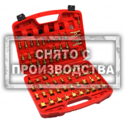 Комплект адптеров для тестирования системы кондиционирования азиатских автомобилей Car-Tool CT-N0114A