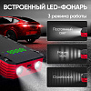 Пусковое устройство 12В, 20 000 мАч, 1000/2000А iCartool IC-JSL20
