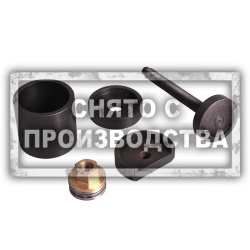Приспособление для BMW MINI Car-Tool CT-2062