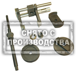 Съемник сайлентблоков BMW E38/39 Car-Tool CT-2066