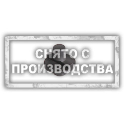 Ключ для проворачивания распредвала N42/N46 Car-Tool CT-A1156-6