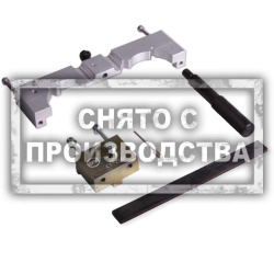 Набор для установки ГРМ Opel 1.4 Car-Tool CT-Z001