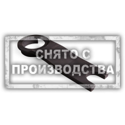 Фиксатор демпфера VAG 2084 Car-Tool CT-3609