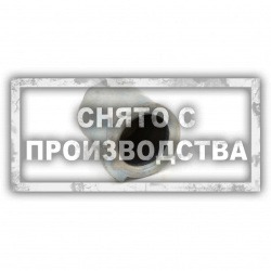 Адаптер для проворота распредвала VAG Car-Tool CT-U0203