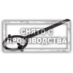 Фиксатор маховика Car-Tool CT-K588